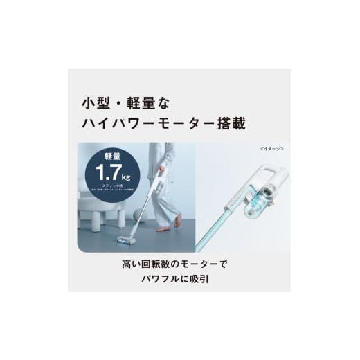ふるさと納税 空調・季節家電 滋賀県 東近江市 セパレート型コードレススティック掃除機 サイクロン式 MC-SB70KM-W Panasonic 滋賀県 東近江市 AF-E08 掃除機 …の画像