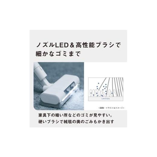 ふるさと納税 空調・季節家電 滋賀県 東近江市 セパレート型コードレススティック掃除機 サイクロン式 MC-SB70KM-W Panasonic 滋賀県 東近江市 AF-E08 掃除機 …の画像