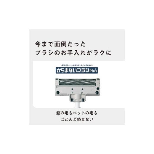 ふるさと納税 空調・季節家電 滋賀県 東近江市 セパレート型コードレススティック掃除機 サイクロン式 MC-SB70KM-W Panasonic 滋賀県 東近江市 AF-E08 掃除機 …の画像