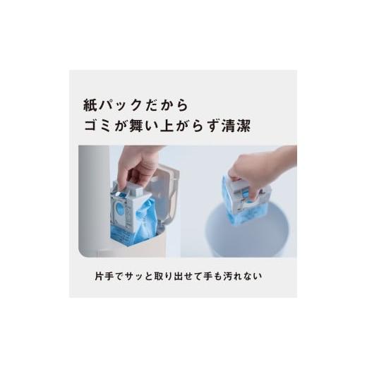 ふるさと納税 空調・季節家電 滋賀県 東近江市 セパレート型コードレススティック掃除機 サイクロン式 MC-SB70KM-W Panasonic 滋賀県 東近江市 AF-E08 掃除機 …の画像