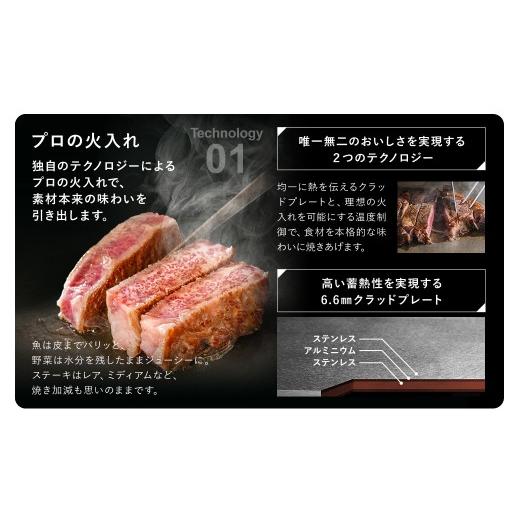バルミューダ The Plate 新品未開封 ふるさと納税 キッチン家電 東京都 武蔵野市 バルミューダ BALMUDA The
