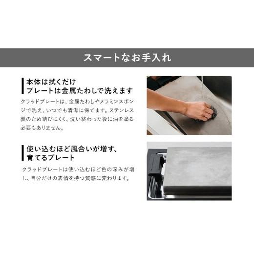 ふるさと納税 キッチン家電 東京都 武蔵野市 バルミューダ BALMUDA The