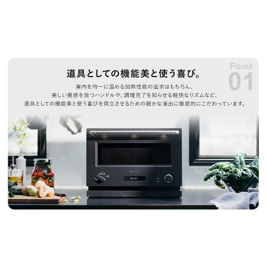 ふるさと納税 キッチン家電 東京都 武蔵野市 バルミューダ BALMUDA The