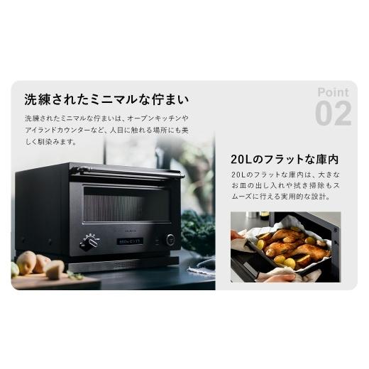 ふるさと納税 キッチン家電 東京都 武蔵野市 バルミューダ BALMUDA The