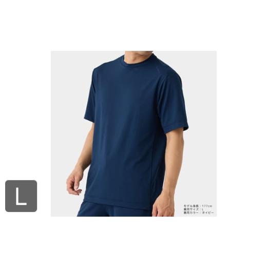 ふるさと納税 服 男 神奈川県 厚木市 スタンダードドライ+ 一般医療機器 半袖(メンズ)ネイビー L / ベネクスリカバリーウェア リカバリーウェア 休養時専…