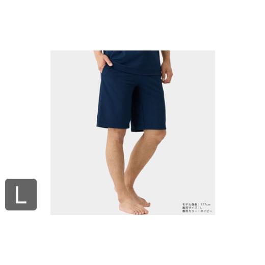 ふるさと納税 服 男 神奈川県 厚木市 スタンダードドライ+ 一般医療機器 半ズボン(メンズ)ネイビー L / ベネクスリカバリーウェア リカバリーウェア 休養…