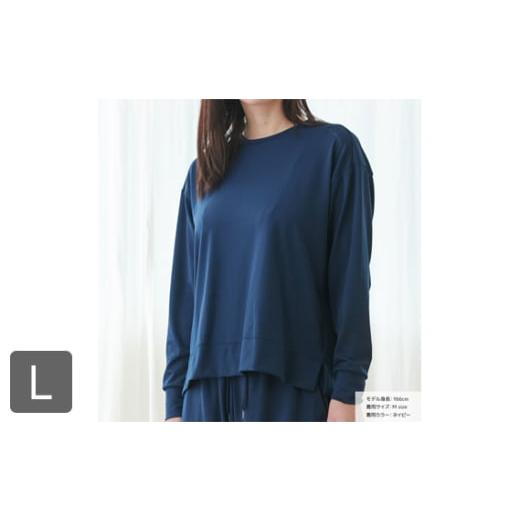 ふるさと納税 服 女 神奈川県 厚木市 スタンダードドライ+ 一般医療機器 長袖丸首(レディース)ネイビー L / ベネクスリカバリーウェア リカバリーウェア …