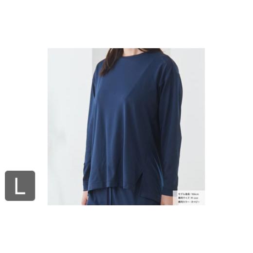 ふるさと納税 服 女 神奈川県 厚木市 スタンダードドライ+ 一般医療機器 長袖ボート(レディース)ネイビー L / ベネクスリカバリーウェア リカバリーウェア…