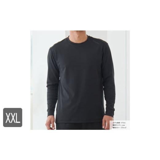 ふるさと納税 服 男 神奈川県 厚木市 No.1021-04 スタンダードドライ+ 一般医療機器 長袖(メンズ)ブラック XXL / ベネクスリカバリーウェア リカバリーウ…