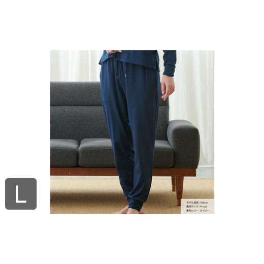 ふるさと納税 服 女 神奈川県 厚木市 スタンダードドライ+ 一般医療機器 ジョガーP(レディース)ネイビー L / ベネクスリカバリーウェア リカバリーウェア …