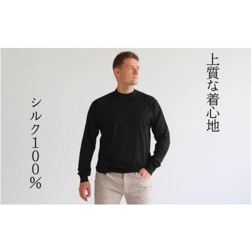 ふるさと納税 服 男 新潟県 五泉市 洗える セーター モックネック ( ネイビー M ) ニット シルク100％ メンズ | 長袖 ニット ウォッシャブル 秋冬 秋 冬 シン…の画像