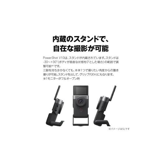 ふるさと納税 TV・オーディオ・カメラ 大分県 国東市  Canon キヤノン Vlog カメラ PowerShot V10 本体のみ ホワイト キャノン 動画 家電 旅行 軽量_0044Cの画像