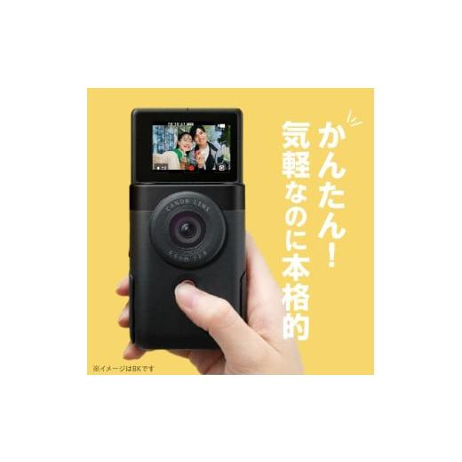 ふるさと納税 TV・オーディオ・カメラ 大分県 国東市  Canon キヤノン Vlog カメラ PowerShot V10 スターターキット ホワイト キャノン 動画 家電 旅行 軽量_0…の画像