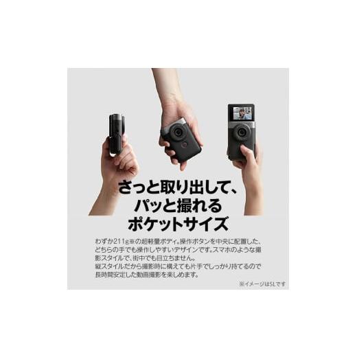 ふるさと納税 TV・オーディオ・カメラ 大分県 国東市  Canon キヤノン Vlog カメラ PowerShot V10 スターターキット ホワイト キャノン 動画 家電 旅行 軽量_0…の画像