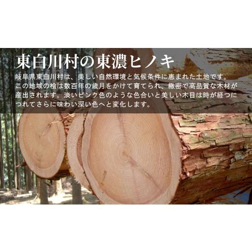 ふるさと納税 木工品・竹工品 岐阜県 東白川村 東白川村 木工品定期便 全3回 東濃ヒノキ 東濃桧 桧 檜 ヒノキ 桧木 檜木 カッティングボード ゴミ箱 ベンチ イ…_6