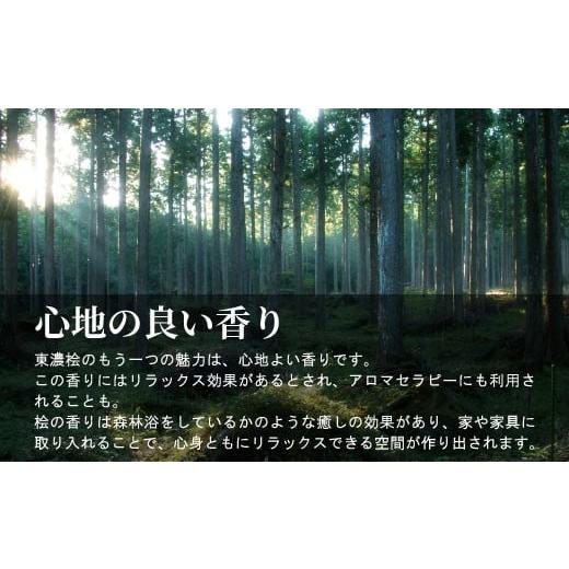 ふるさと納税 木工品・竹工品 岐阜県 東白川村 東白川村 木工品定期便 全3回 東濃ヒノキ 東濃桧 桧 檜 ヒノキ 桧木 檜木 カッティングボード ゴミ箱 ベンチ イ…_7