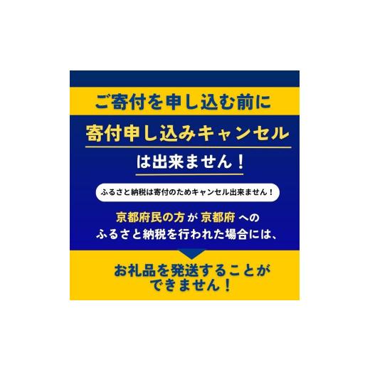 ふるさと納税 惣菜・レトルト 冷凍 京都府 -  全3回定期便 梅の花 お惣菜セット 定期便 定期 お惣菜 惣菜 詰め合わせ 詰合せ 食べ比べ セット 小分け 個包装 …_5