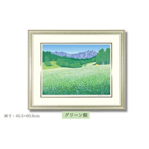 ふるさと納税 雑貨・日用品 絵画 埼玉県 東松山市 「蕎花」 グリーン額 | 埼玉県 東松山市 版画 額付 小川手漉和紙 日本版画会 小暮真望 芸術 美術 風景 自然…