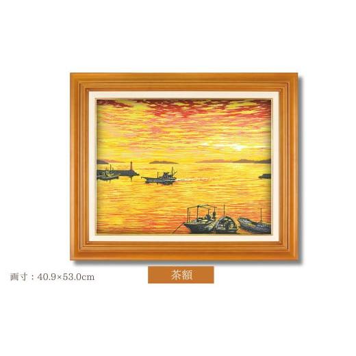 ふるさと納税 雑貨・日用品 絵画 埼玉県 東松山市 「瀬戸夕景」 茶額 | 埼玉県 東松山市 版画 額付 小川手漉和紙 日本版画会 小暮真望 芸術 美術 風景 自然 …
