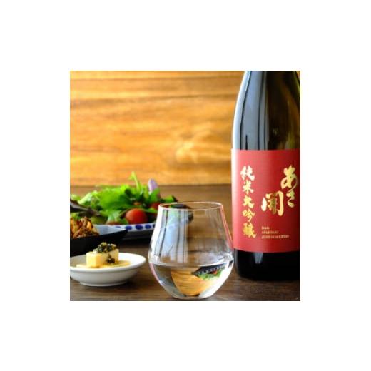 ふるさと納税 日本酒 純米大吟醸酒 岩手県 -  あさ開 純米大吟醸赤ラベル 1800ml×6本 1560525の画像