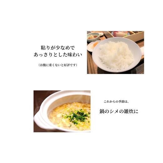 ふるさと納税 玄米 岩手県 一関市 令和7年産 ササニシキ 10kg 玄米 五ツ星お米マイスター 厳選米 岩手県産米 ライス お米 おこめ コメ ご飯 ごはん 炊飯 お弁…_4