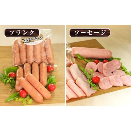 ふるさと納税 肉 ソーセージ 長崎県 大村市 12回定期便 ナルちゃんファーム ハムセット1.05kg sp ／ ウインナー ハム 食べ比べ 詰め合わせ ／ 大村市 ／ おお…_7