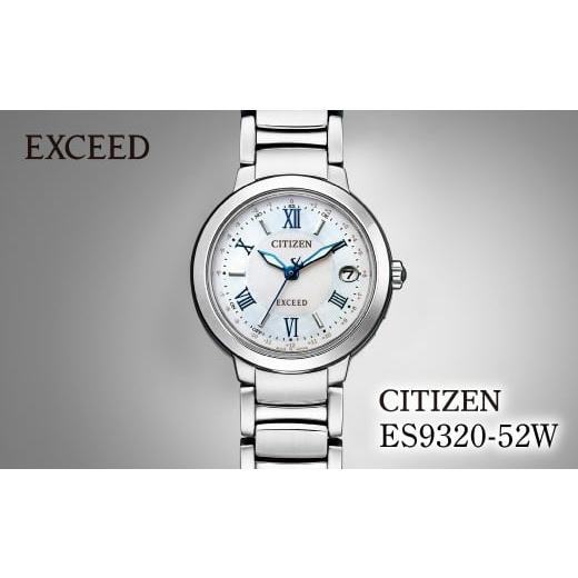 ふるさと納税 時計 レディース腕時計 埼玉県 所沢市 シチズン CITIZEN EXCEED Ladies ES9320-52W | シチズン citizen エクシード 腕時計 時計 正規品 レディー…