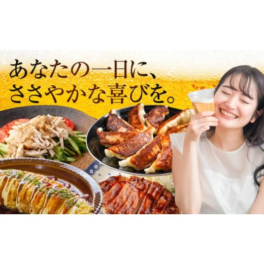 ふるさと納税 ビール 大分県 日田市  全3回定期便 サッポロ 麦とホップ 500ml×24缶 合計72缶 日田市 ／ 株式会社綾部商店 ビール サッポロ お酒 酒 日田 ARD…の画像