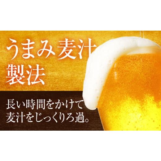 ふるさと納税 ビール 大分県 日田市  全3回定期便 サッポロ 麦とホップ 500ml×24缶 合計72缶 日田市 ／ 株式会社綾部商店 ビール サッポロ お酒 酒 日田 ARD…の画像