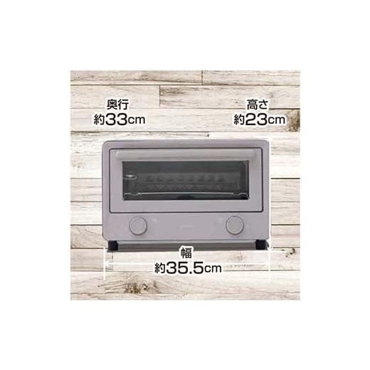 ふるさと納税 キッチン家電 岐阜県 中津川市 スチーム＋OPEN TOASTER S1V78 YTU-CDC130(SB) オーブントースター スチーム トースト コンパクト 家電 F4N-2558_2