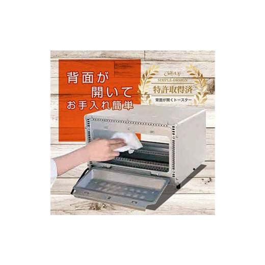 ふるさと納税 キッチン家電 岐阜県 中津川市 スチーム＋OPEN TOASTER S1V78 YTU-CDC130(SB) オーブントースター スチーム トースト コンパクト 家電 F4N-2558_3