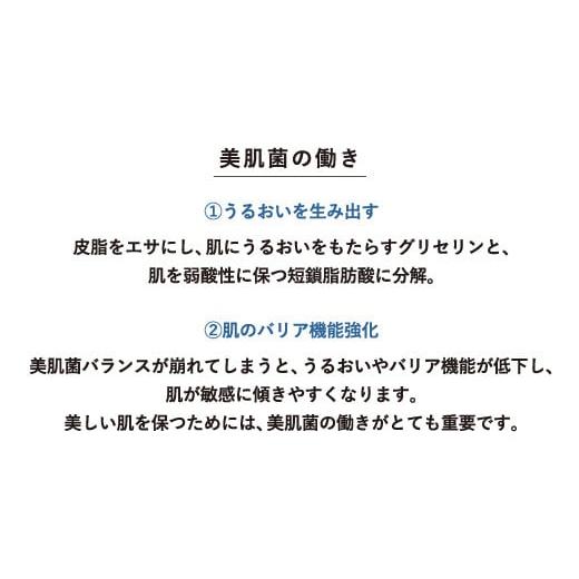 ふるさと納税 美容 群馬県 高崎市 24132 オサジ エンリッチバイオセラム（プレ美容液）2本セット_5