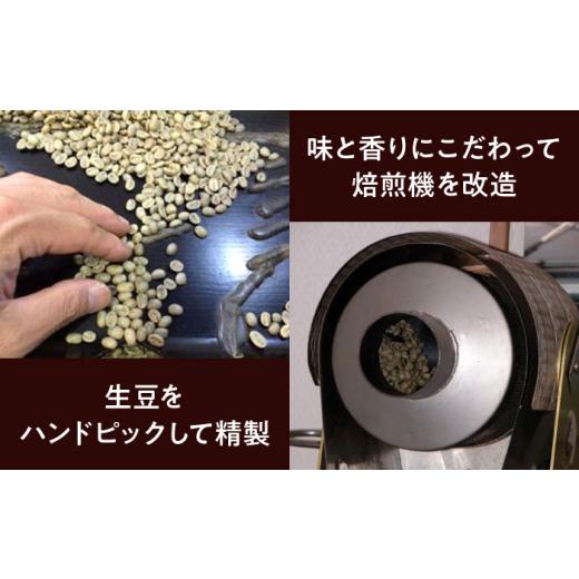 ふるさと納税 コーヒー コーヒー豆 神奈川県 葉山町  全12回定期便 コーヒー粉 中細挽き 葉山スペシャル珈琲豆アソートセット 3パック入り／ 珈琲 こーひー コ…_3