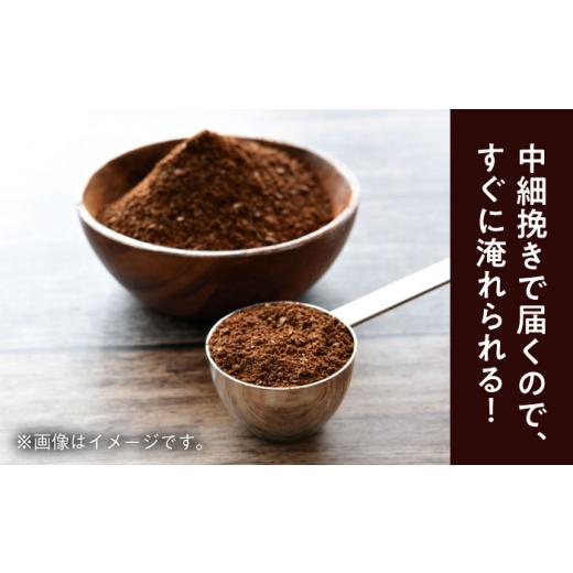 ふるさと納税 コーヒー コーヒー豆 神奈川県 葉山町  全12回定期便 コーヒー粉 中細挽き 葉山スペシャル珈琲豆アソートセット 3パック入り／ 珈琲 こーひー コ…_4