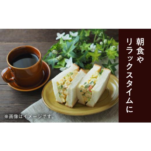 ふるさと納税 コーヒー コーヒー豆 神奈川県 葉山町  全12回定期便 コーヒー粉 中細挽き 葉山スペシャル珈琲豆アソートセット 3パック入り／ 珈琲 こーひー コ…_6