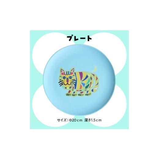 ふるさと納税 食器・グラス セット 愛知県 小牧市 小牧市のアーティスト奥山優さんのプレート・コップ・フォーク・スプーン セット 小牧市制70周年記念_4
