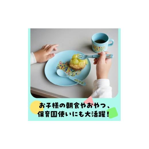 ふるさと納税 食器・グラス セット 愛知県 小牧市 小牧市のアーティスト奥山優さんのプレート・コップ・フォーク・スプーン セット 小牧市制70周年記念_6
