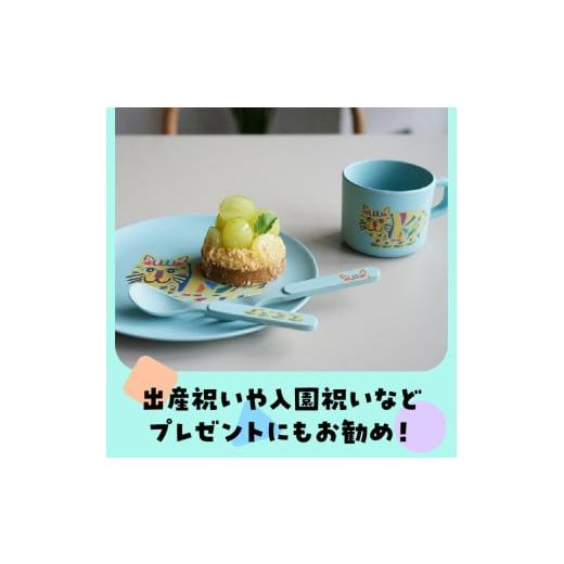 ふるさと納税 食器・グラス セット 愛知県 小牧市 小牧市のアーティスト奥山優さんのプレート・コップ・フォーク・スプーン セット 小牧市制70周年記念_7
