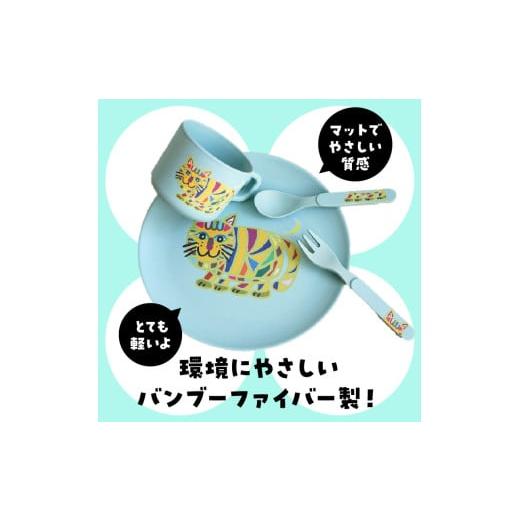 ふるさと納税 食器・グラス セット 愛知県 小牧市 小牧市のアーティスト奥山優さんのプレート・コップ・フォーク・スプーン セット 小牧市制70周年記念_8