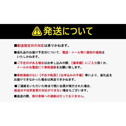 ふるさと納税 醤油 減塩 千葉県 銚子市 ヤマサ減塩しょうゆ 6本(1本600ml) しょうゆ 醤油 しょう油 調味料 家庭用 減塩 鮮度生活 おかず 料理 グルメ お刺身 …の画像