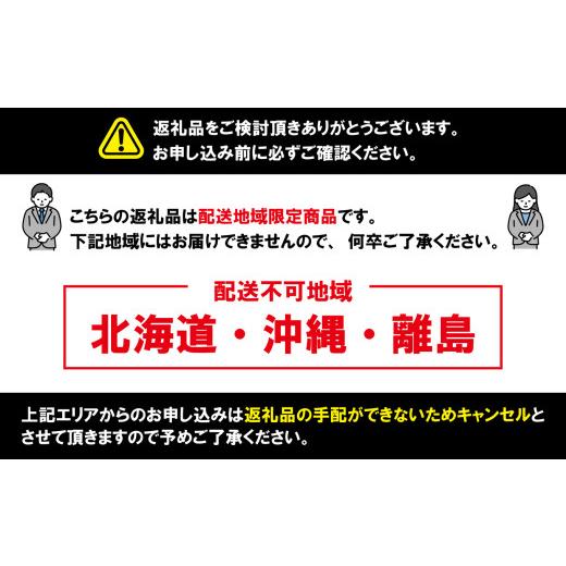 ふるさと納税 醤油 だし醤油 千葉県 銚子市 ヤマサ昆布しょうゆ 6本(1本600ml) しょうゆ 醤油 しょう油 昆布 調味料 家庭用 鮮度生活 おかず 料理 グルメ お刺…の画像