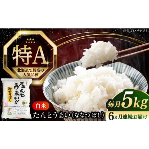 【高タンパク】 ふるさと納税 五條市 【毎月定期便】生命の農法(栽培期間中化学農薬・化学肥料不使用栽培)季節の野菜セット全6回 🏓