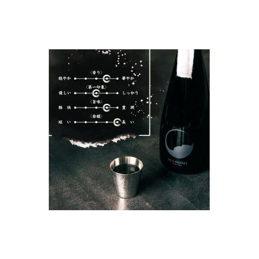 ふるさと納税 日本酒 純米大吟醸酒 長野県 富士見町 極上の真澄 飲み比べ セット 夢殿 山花 七號 720ml 3本 箱入 純米大吟醸酒 山廃純米大吟醸酒 日本酒 地酒 …の画像