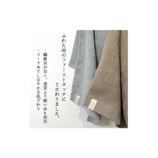 ふるさと納税 タオル・寝具 大阪府 和泉市  フェイス4枚バス2枚組 思わずふれたくなる しなやかタオルセット(ハニー) 1573705_3