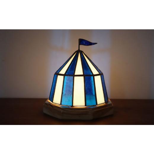 ふるさと納税 家具 インテリア・寝具・収納 愛知県 瀬戸市 Nijiiro Lamp のステンドグラスのテーブルランプ サーカステント ファースト ブルー ／ ランプ オリ…_3