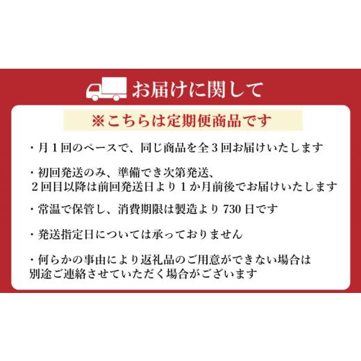 ふるさと納税 コーヒー コーヒー粉 佐賀県 鳥栖市 定期便 12回 キーコーヒー 缶 モカブレンド 320g×6缶 セット 粉 KEY COFFEE 珈琲 コーヒーの画像