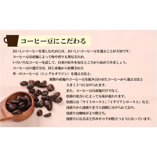 ふるさと納税 コーヒー コーヒー粉 佐賀県 鳥栖市 定期便 12回 キーコーヒー 缶 モカブレンド 320g×6缶 セット 粉 KEY COFFEE 珈琲 コーヒーの画像