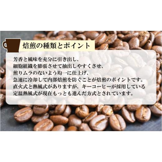 ふるさと納税 コーヒー コーヒー粉 佐賀県 鳥栖市 定期便 12回 キーコーヒー 缶 モカブレンド 320g×6缶 セット 粉 KEY COFFEE 珈琲 コーヒーの画像