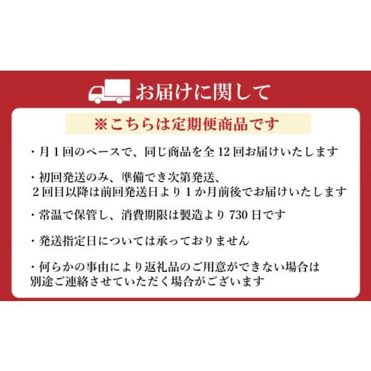 ふるさと納税 コーヒー コーヒー粉 佐賀県 鳥栖市 定期便 12回 キーコーヒー 缶 スペシャルブレンド 320g×6缶 セット 粉 KEY COFFEE 珈琲 コーヒーの画像
