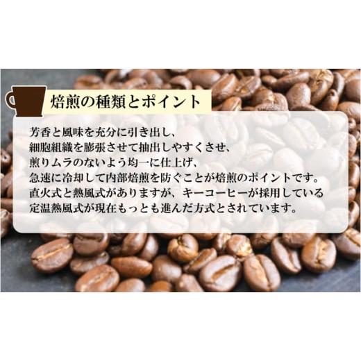 ふるさと納税 コーヒー コーヒー粉 佐賀県 鳥栖市 定期便 12回 キーコーヒー 缶 スペシャルブレンド 320g×6缶 セット 粉 KEY COFFEE 珈琲 コーヒーの画像